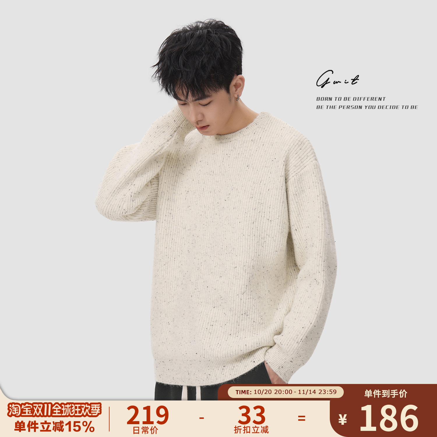 GWIT粗针芝麻点秋冬打底衫毛衣男