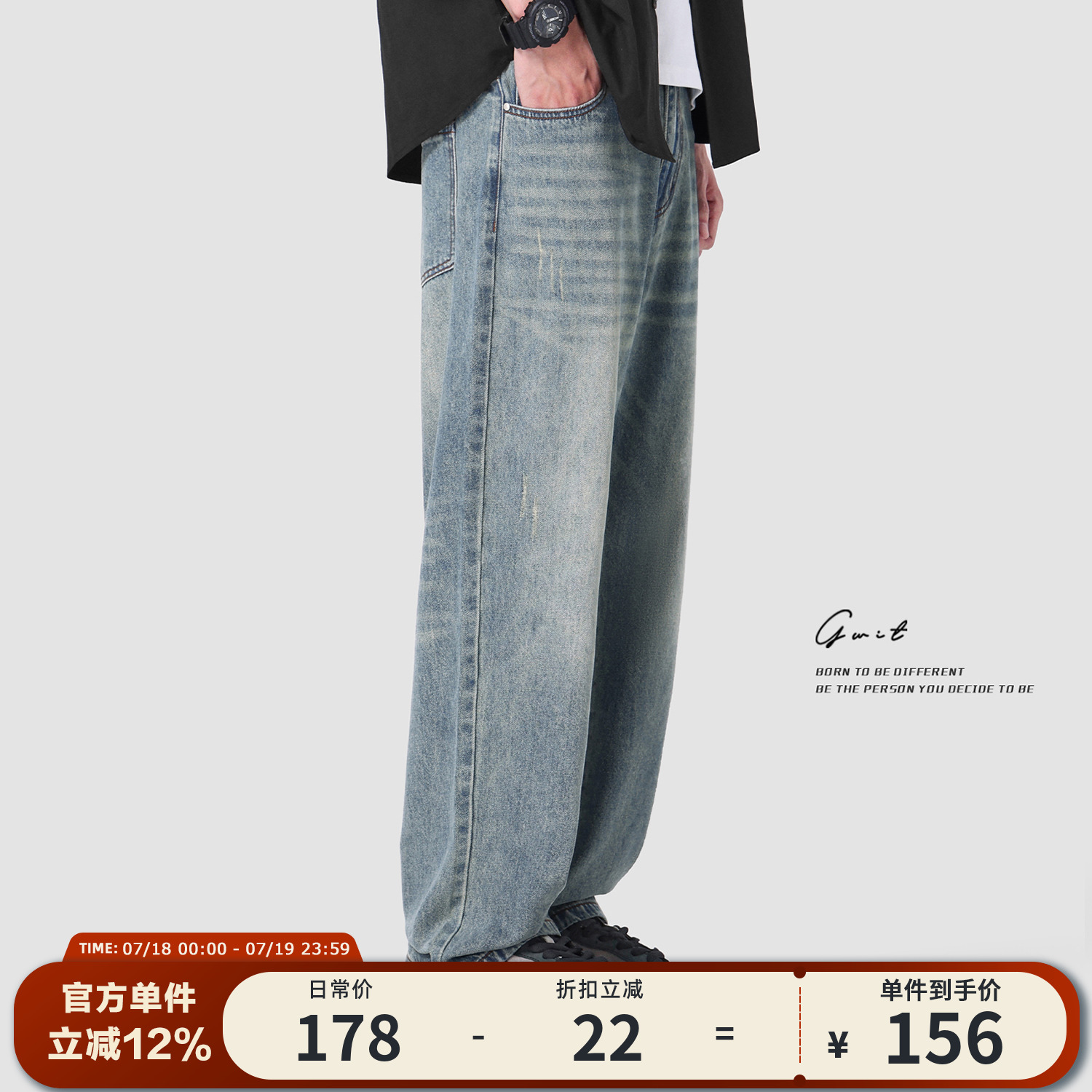 GWIT美式直筒长裤牛仔裤