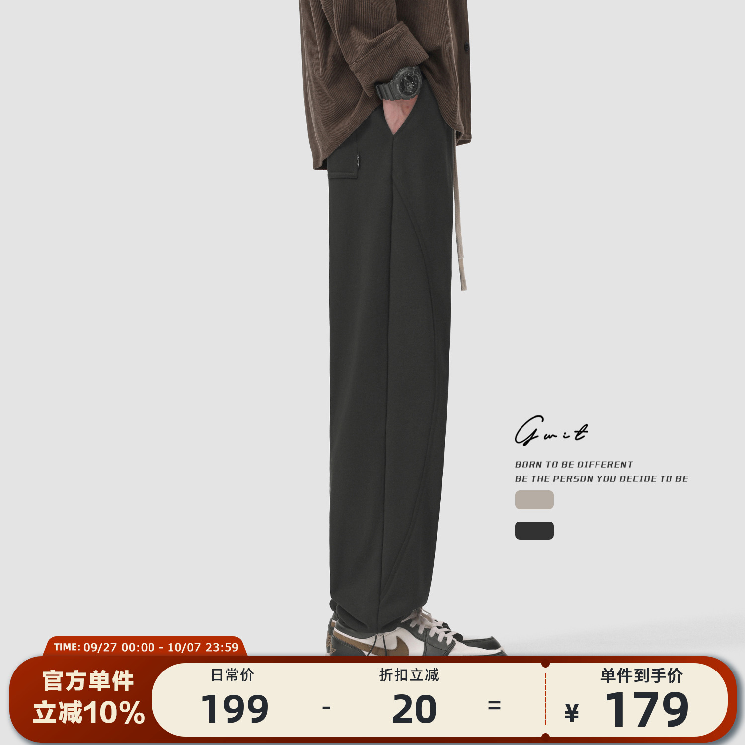 GWIT美式重磅春秋抽绳休闲裤男