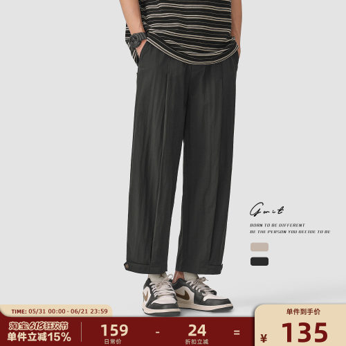 GWIT夏季凉感休闲裤九分裤