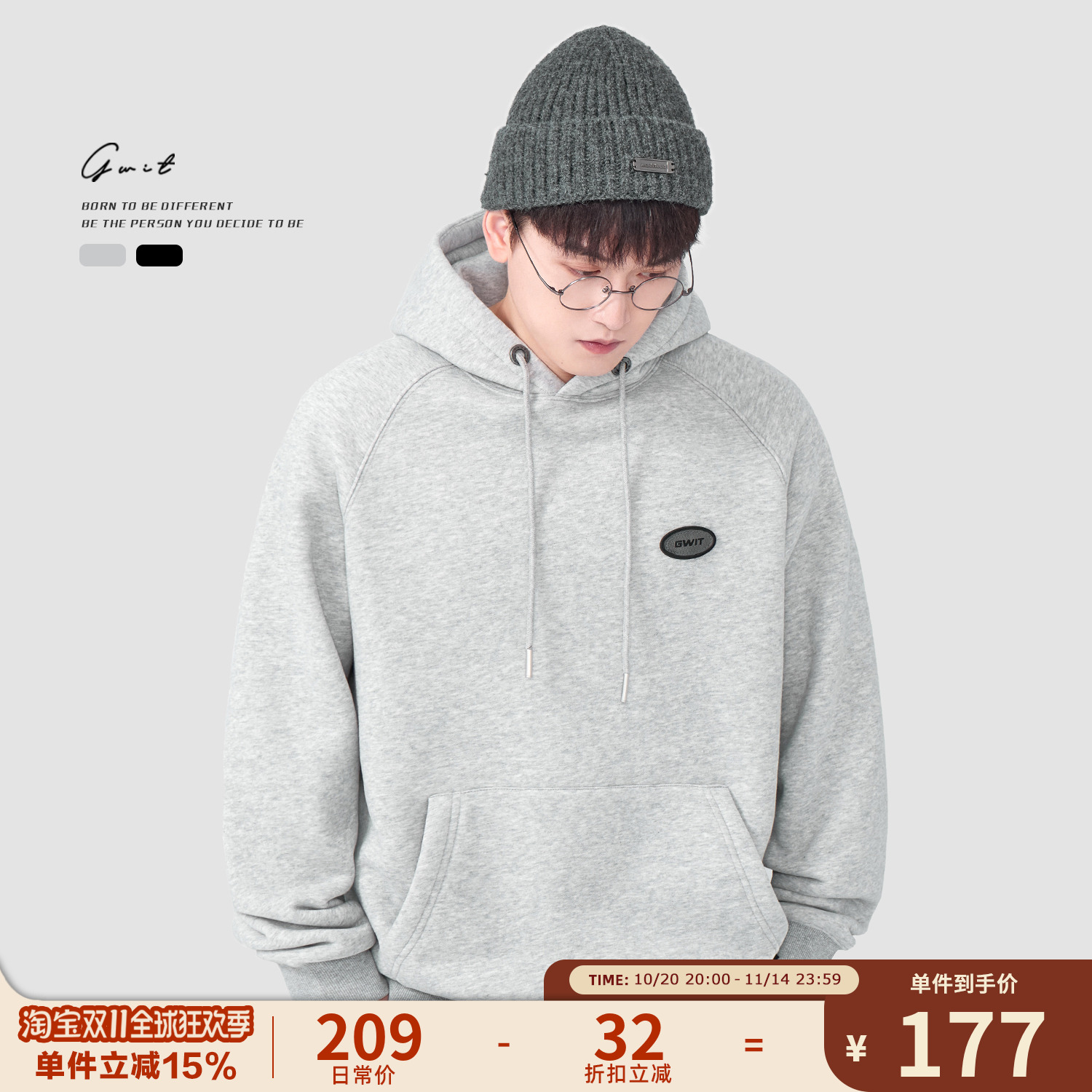 GWIT重磅粒绒加厚加绒连帽卫衣