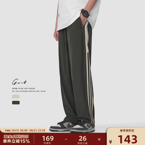 GWIT美式复古轻薄休闲裤