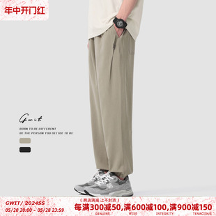 轻薄垂感夏季 清凉新款 日系透气凉感束脚长裤 男 GWIT 薄款 休闲裤