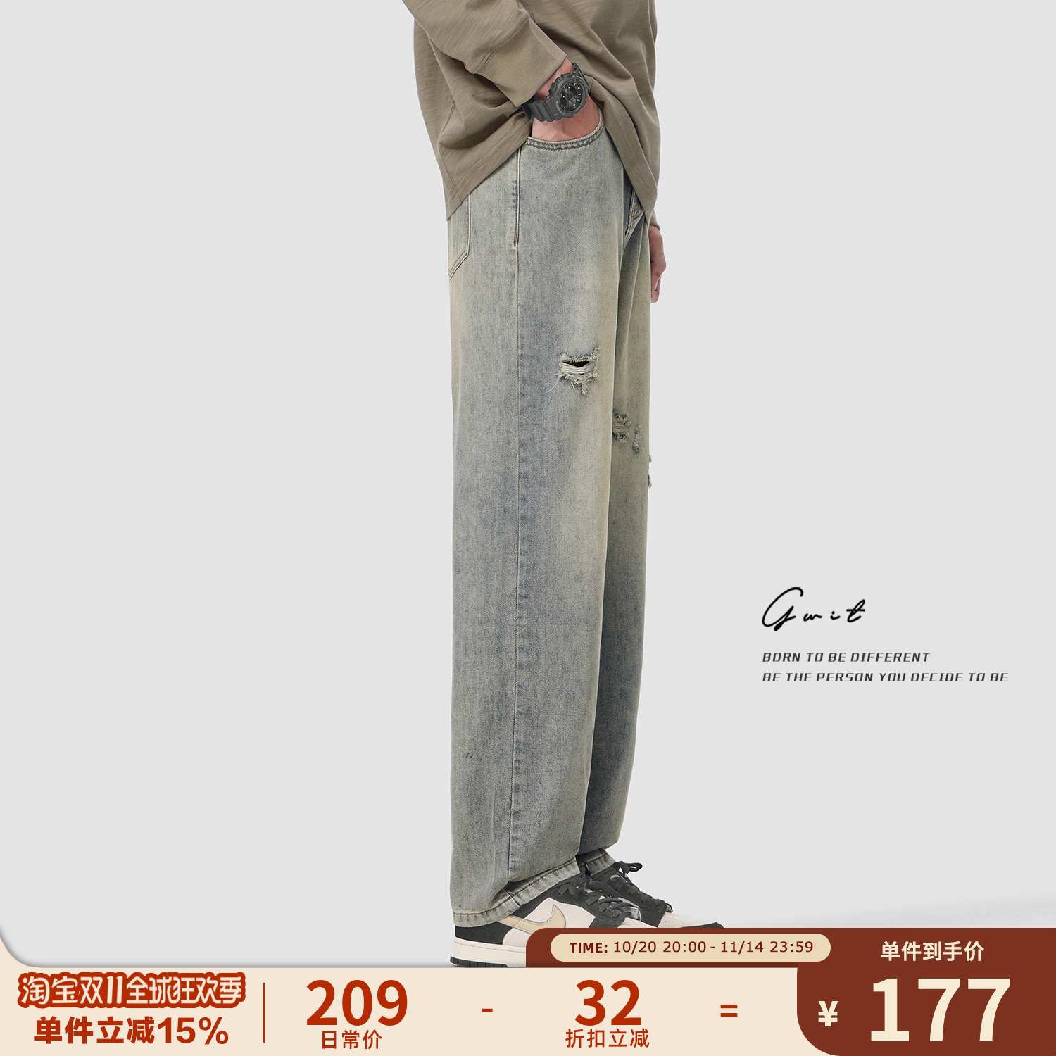 GWIT夏季垂感水洗薄款破洞牛仔裤