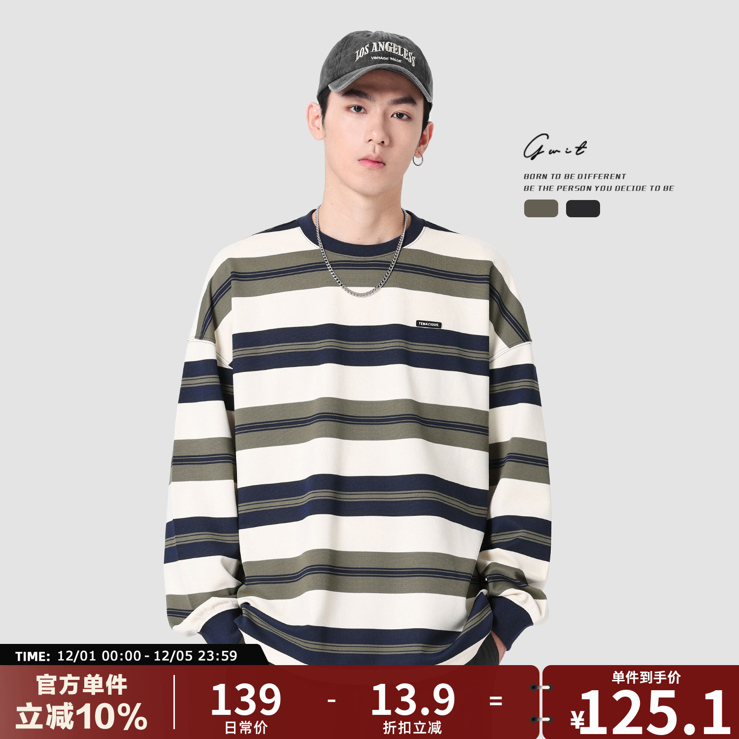 GWIT圆领条纹长袖宽松长袖T恤男