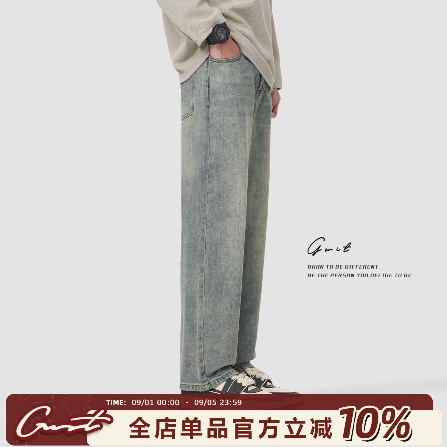 GWIT 美式潮牌霜花石磨水洗cleanfit春秋阔腿长裤浅色牛仔裤男图片