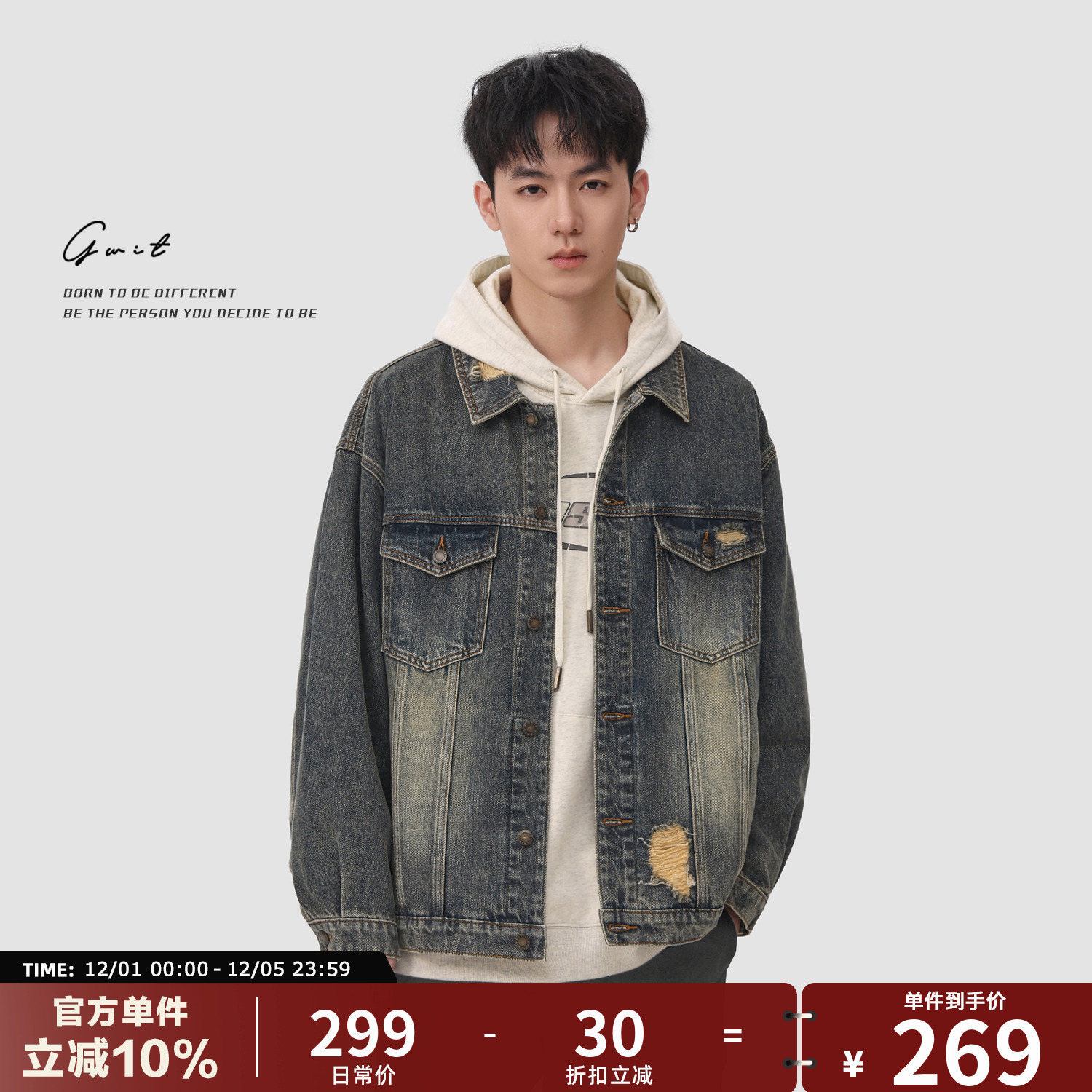 GWIT重磅石磨水洗破洞牛仔外套