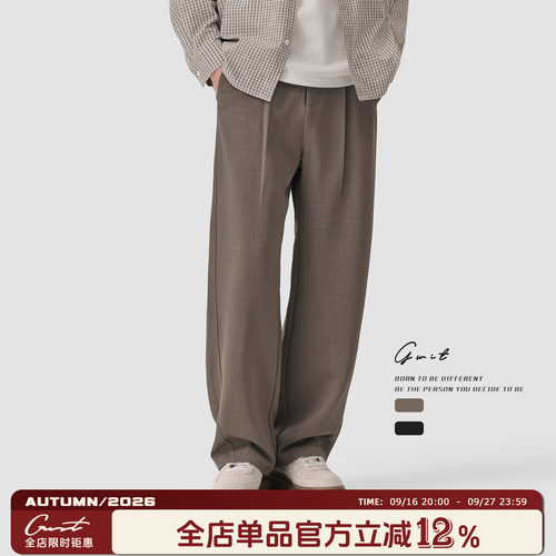 麻感竹节纱垂感弧形剪裁小西裤