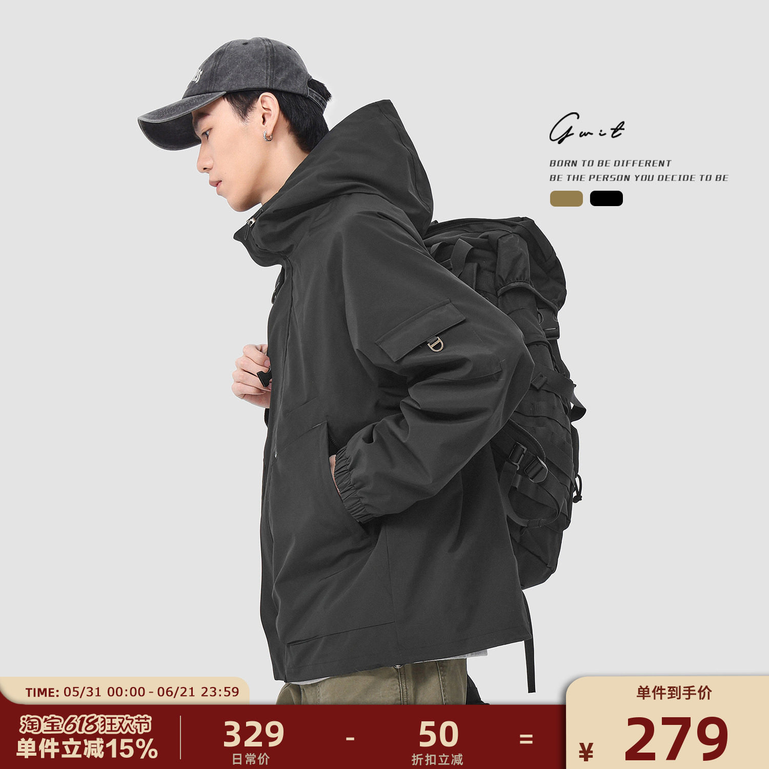 GWIT 美式硬壳三防户外登山冲锋衣春秋上衣潮牌夹克连帽外套男