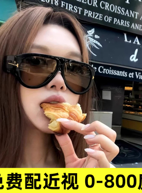 复古蛤蟆镜大框近视墨镜女高级感