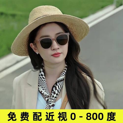 刘亦菲同款近视墨镜去有风的地方