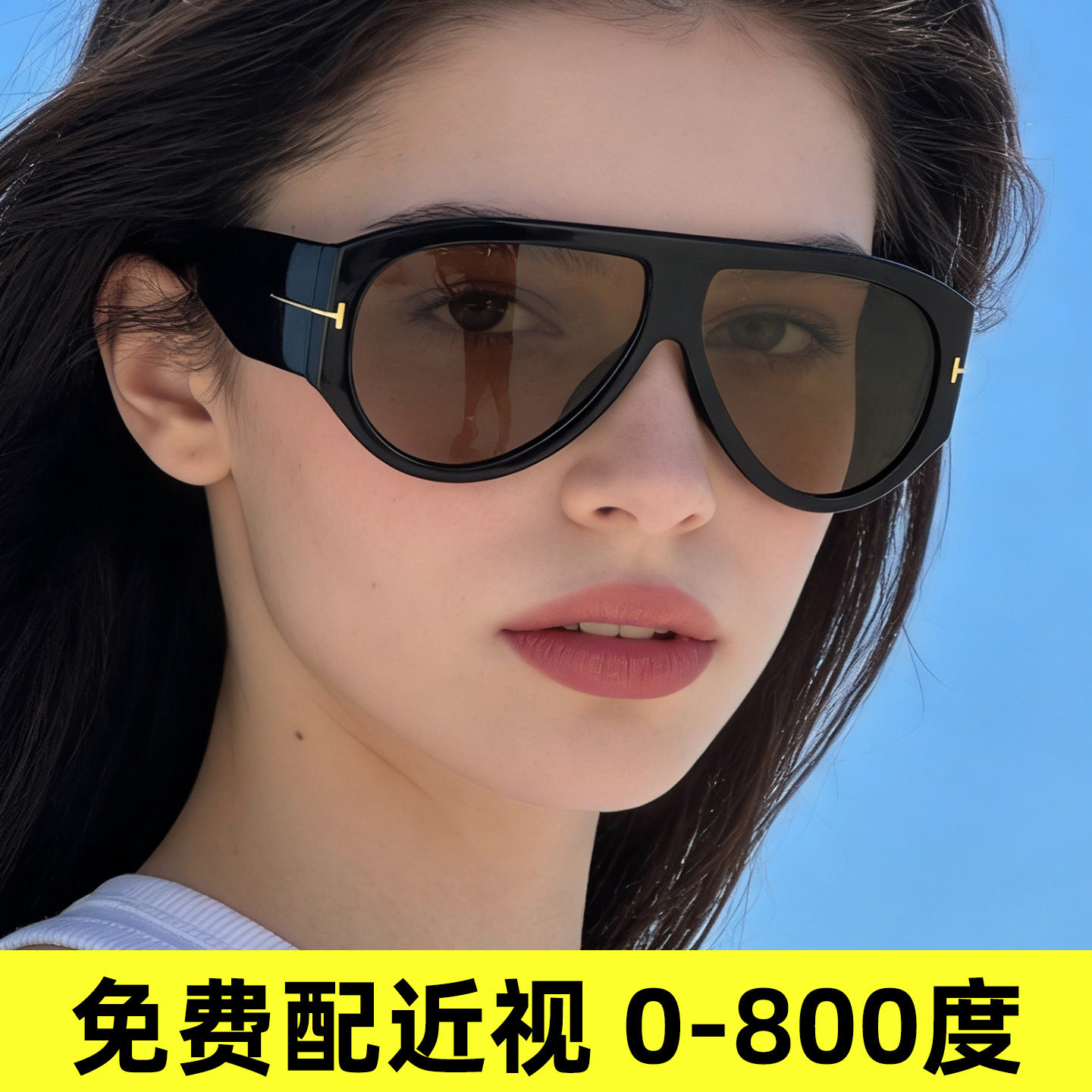 欧美明星同款粗框近视墨镜女飞行员式蛤蟆镜凹造型太阳眼镜配度数