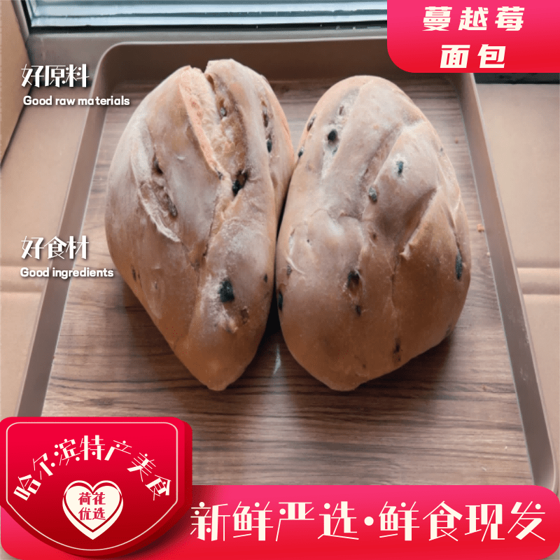 马迭尔蔓越莓即食面包新鲜短保营养健康早餐甜品老式手工工艺糕点,零食/坚果/特产,传统西式糕点,淘宝优惠券,粉丝福利购,淘宝优惠卷
