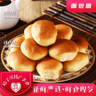 光头饼老式清真糕点哈尔滨老味道特产新鲜零食开袋即食冷藏包邮