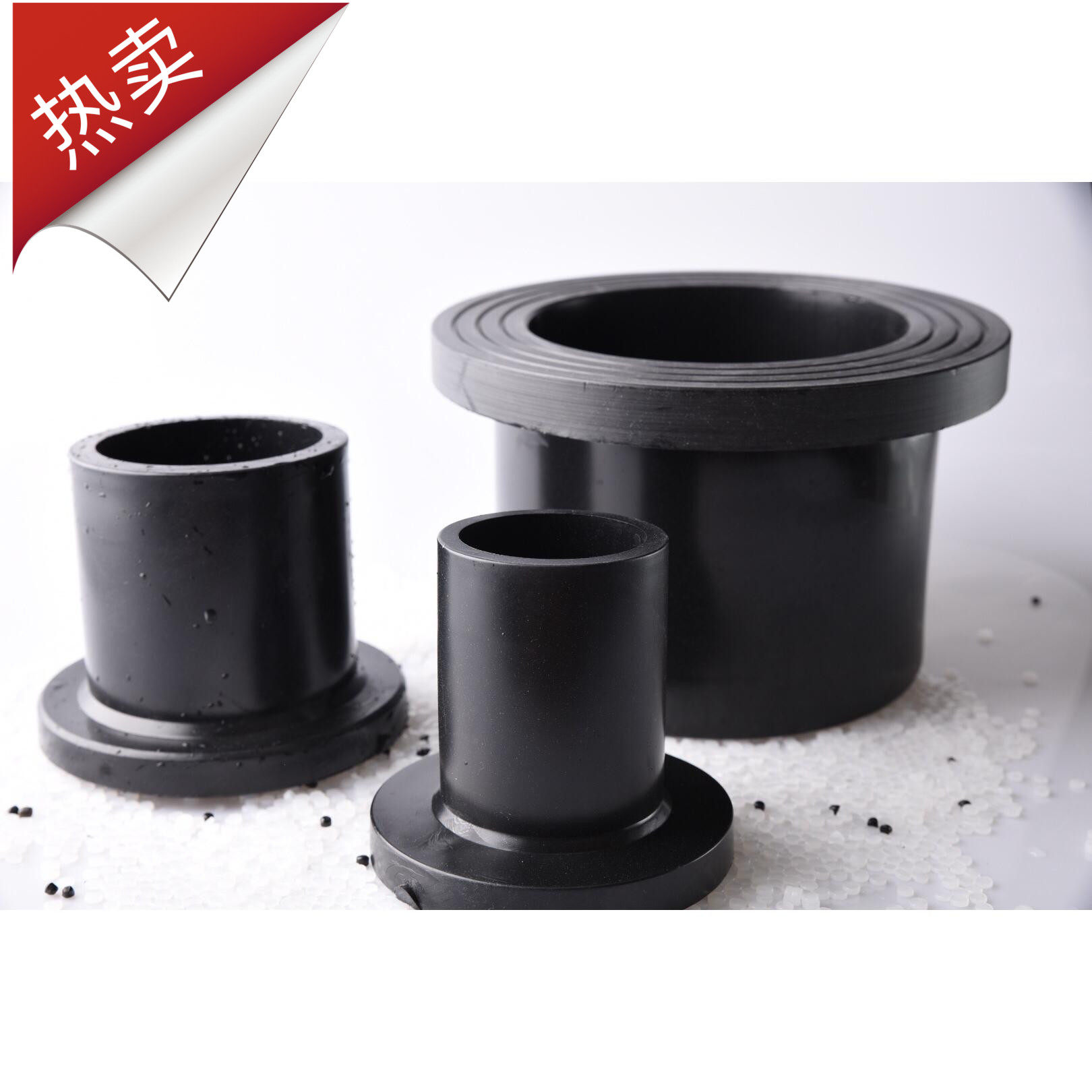 pe管材管件hdpe对接法兰承插法兰盘对焊法兰头热熔法兰片活套接头