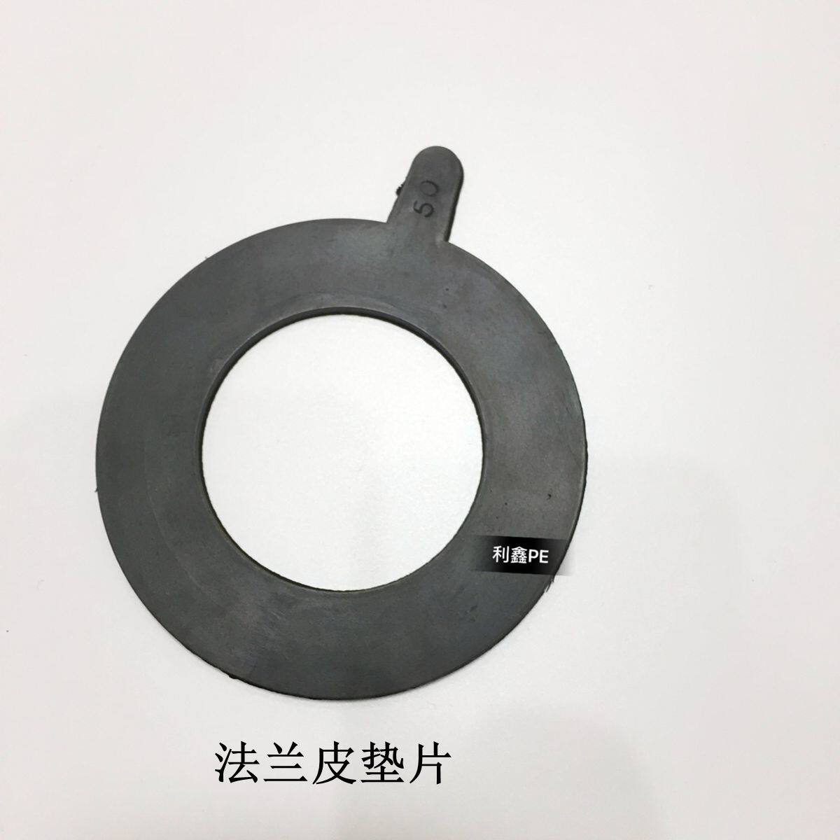 优质橡胶法兰垫片 用于 PVC PPR PE 铁 不锈钢的法兰盘密封对接