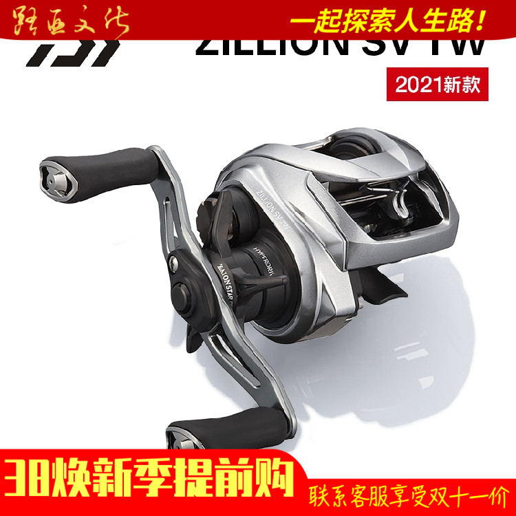 2021新款daiwa达瓦日版子龙水滴轮1016sv超远投翘嘴鳜鱼鱼轮1516