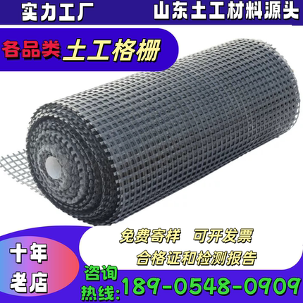 现货供应道路玻璃纤维聚酯经编钢塑单向双向三向塑料土工格栅