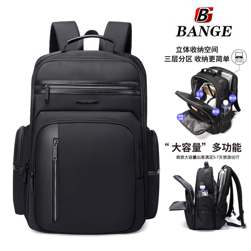 班歌商旅双肩包男大容量多袋USB充电通勤休闲包15.6寸电脑包书包