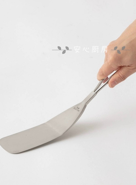 日本进口贝印 select100系列304不锈钢坚固加厚加长平铲锅铲