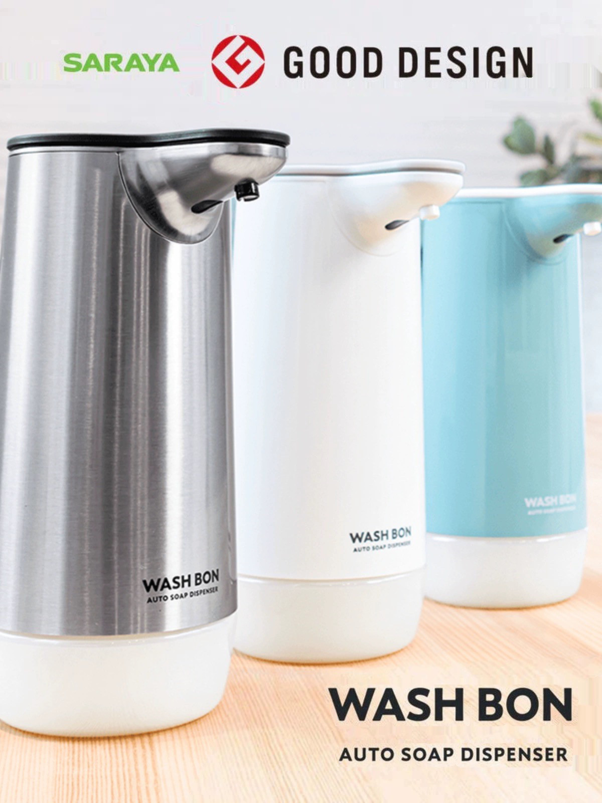 日本进口SARAYA莎罗雅自动感应泡沫皂液器洗手液机洗洁精起泡器,家装主材,皂液器,淘宝优惠券,粉丝福利购,淘宝优惠卷