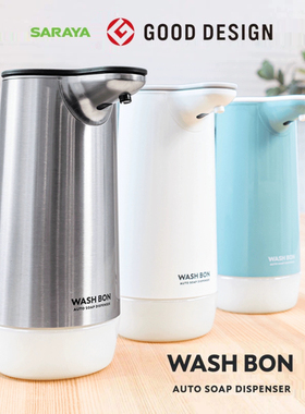 日本进口SARAYA莎罗雅自动感应泡沫皂液器洗手液机洗洁精起泡器