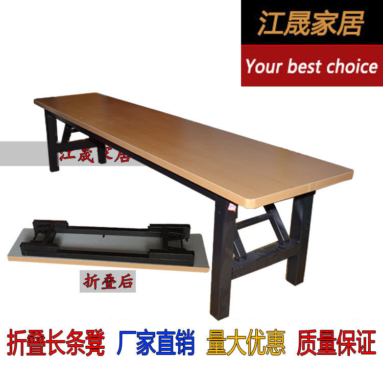 特价折叠长条凳体育馆换鞋凳