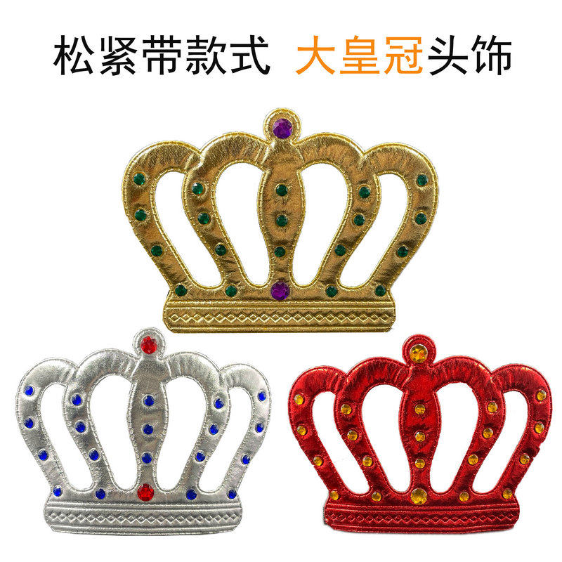 女童皇冠头饰儿童公主发箍王冠珍珠小女孩发卡小孩子发饰发夹头箍