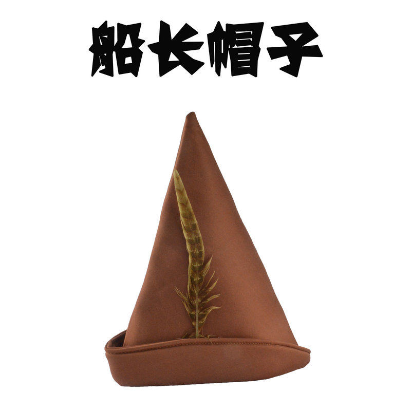印第安野人酋长表演出羽毛头饰原始土著民族风非洲鼓帽子派对帽子