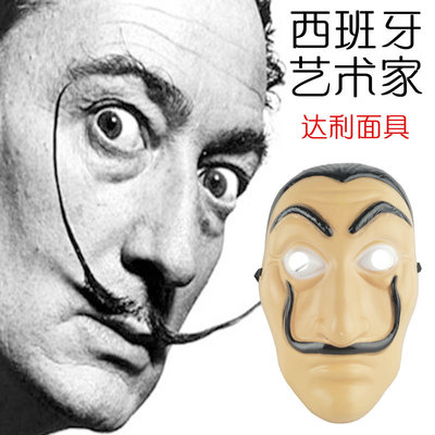 西班牙神剧纸钞屋la casa de papel角色扮演达利面具贝拉桥面具