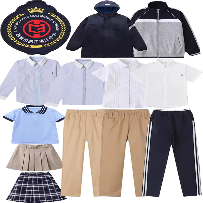 西安市曲江第三中学校服夏季蓝色短袖 t恤衬衫裙子冬季藏青冲锋衣