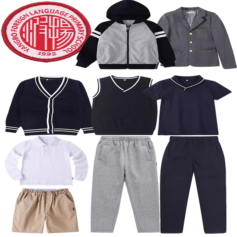 海市民办扬波外国语小学校服春秋藏青运动服套装英伦长袖毛衣马甲