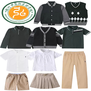 杭州笕弘实验学校服春秋棒球服套装 T恤 学院墨绿毛衣马甲夏季 短袖