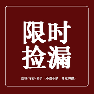 【断码捡漏清仓】福利款女鞋夏季女款平底凉鞋凉拖平底鞋