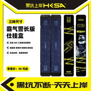 黑坑上岸霸气警长子线盒仕挂盒大容量ABS双面野钓黑坑子线便携式
