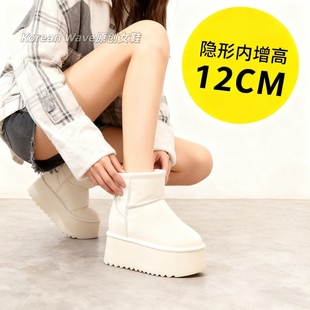12CM内增高真皮雪地靴女2025冬季新款加绒保暖棉靴厚底防滑短筒靴