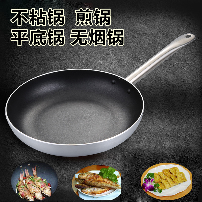 平底不粘锅炒锅家用煎锅平底锅多功能无油烟锅电磁炉燃气通用复底|msdalam kategori dapur/memasak Appliances, memasak Appliances, Periuk belanga/Pot/cerek, kuali/periuk - dari Buy2taobao.com untuk memberikan perkhidmatan ejen Taobao profesional membeli