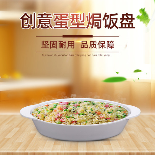 双耳焗饭碗盘咖喱牛肉必胜客芝士