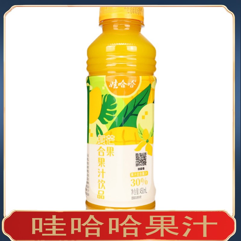 哇哈哈果汁饮品葡萄汁苹果汁瓶装饮料整箱装饮品娃哈哈芒果果汁