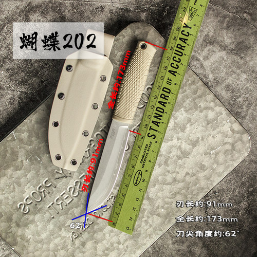 百浓PSRK 蝴蝶202 水果刀削皮刀 夹S35VN户外小直刀生存野营剔骨