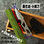 百浓PSRK户外野营小直刀 便携高硬度小刀粉末钢口袋 斯巴达小颈刀