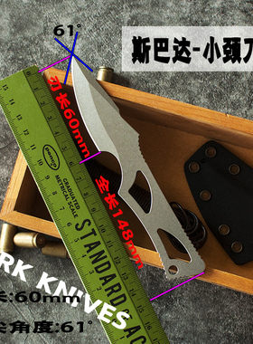 百浓PSRK户外野营小直刀 斯巴达小颈刀 便携高硬度小刀粉末钢口袋