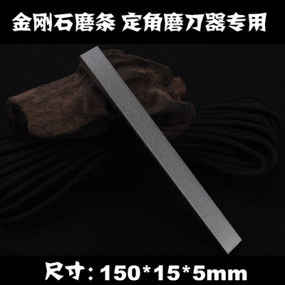 psrk超强极快双面人定角磨刀器