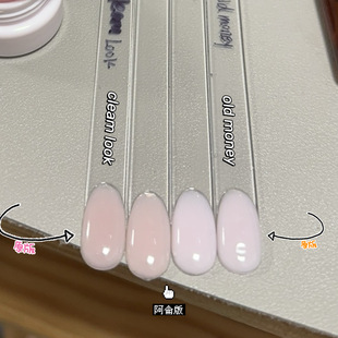 复刻Mg*Art 俄式延长胶 old money/cleam look