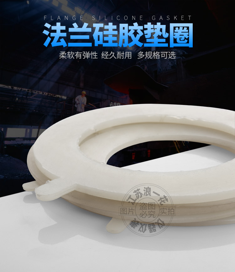 直销3mm硅胶法兰垫片法兰垫片