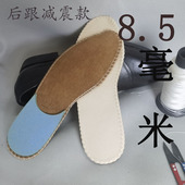 本色头层牛皮内增高垫男女8.5mm减震足跟痛吸汗防臭皮鞋 垫真皮 鞋