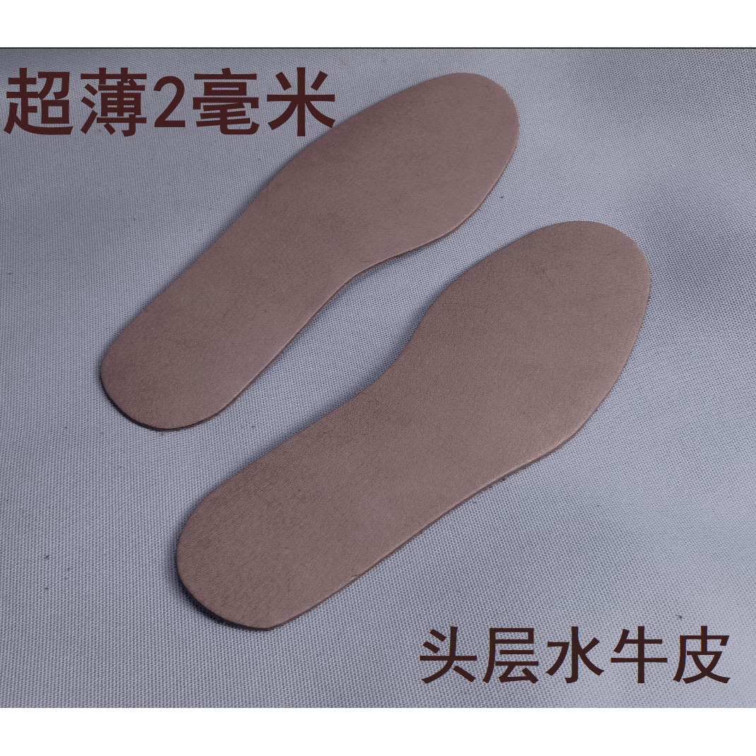 夏季超薄2mm头层牛皮真皮鞋垫皮鞋男女单鞋透气运动防臭吸汗除臭