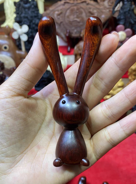 天然紫檀木长耳朵兔子眼部按摩鼻子按摩下颌线改善黑眼圈眼袋礼物