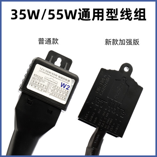 氙气线组控制器海5专用双光透镜