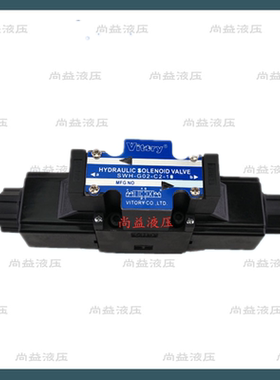 VITORY台湾维多利SWH-G02-C2-10 SWH-G02-C4/C6/C8/D2-10/20